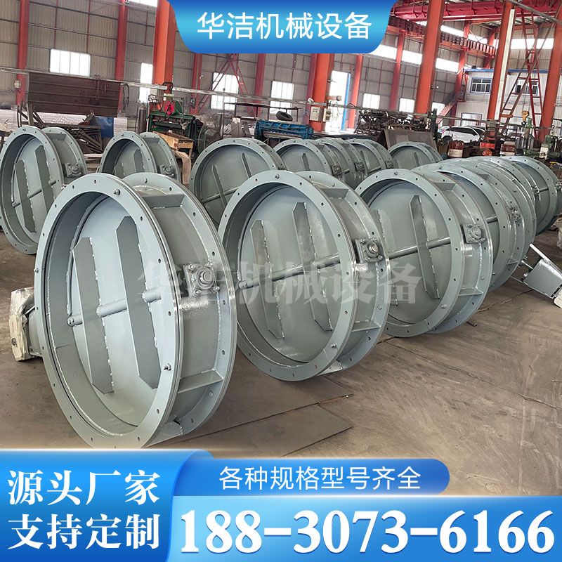 圆风门 诚信商家推荐华洁机械