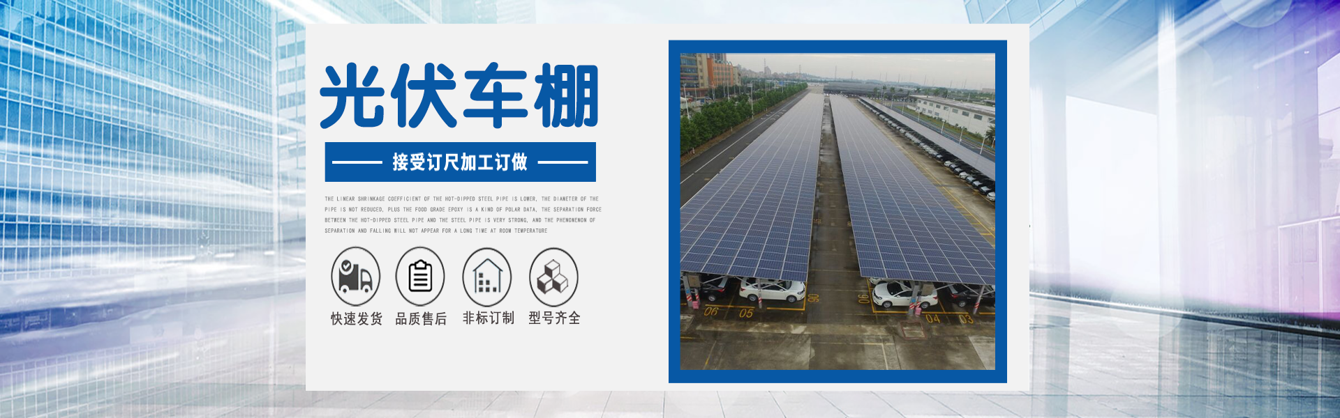 天津尚赫新能源科技有限公司