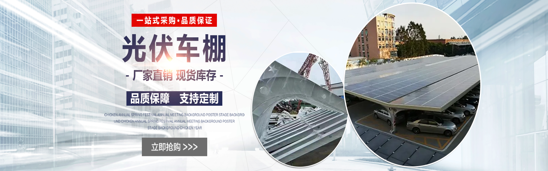 天津尚赫新能源科技有限公司