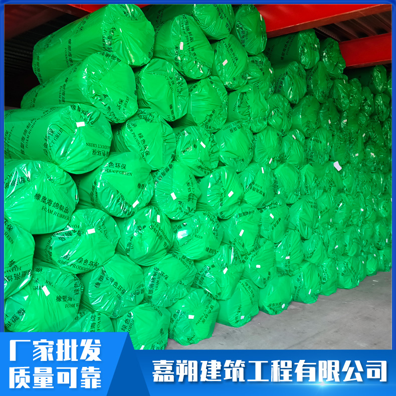 工厂批发销售橡塑保温板 橡塑板 橡塑海绵 橡塑海绵板 质量可靠 量大从优