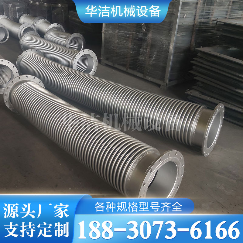 金属软管生产厂家 行业经验丰富