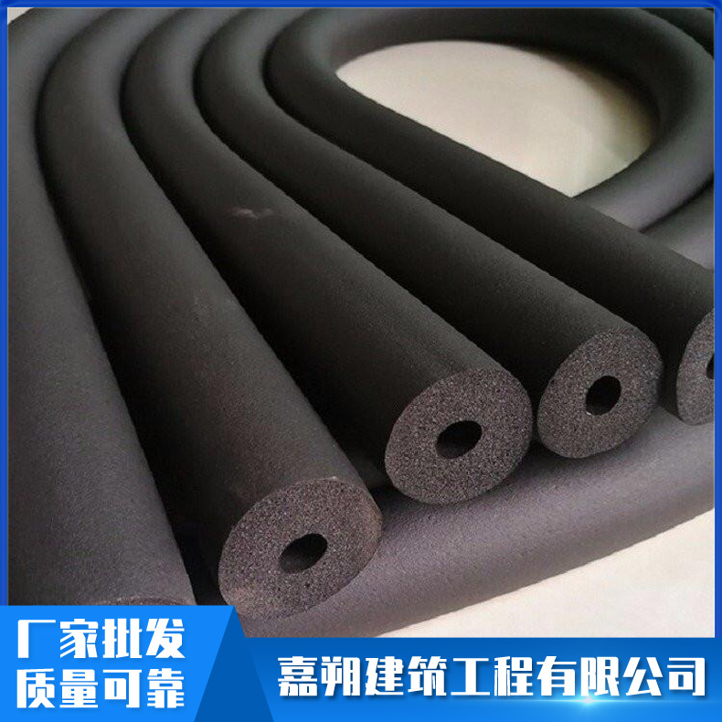 保温橡塑管 橡塑海绵管 阻燃橡塑管 实力厂家 全国批发供应