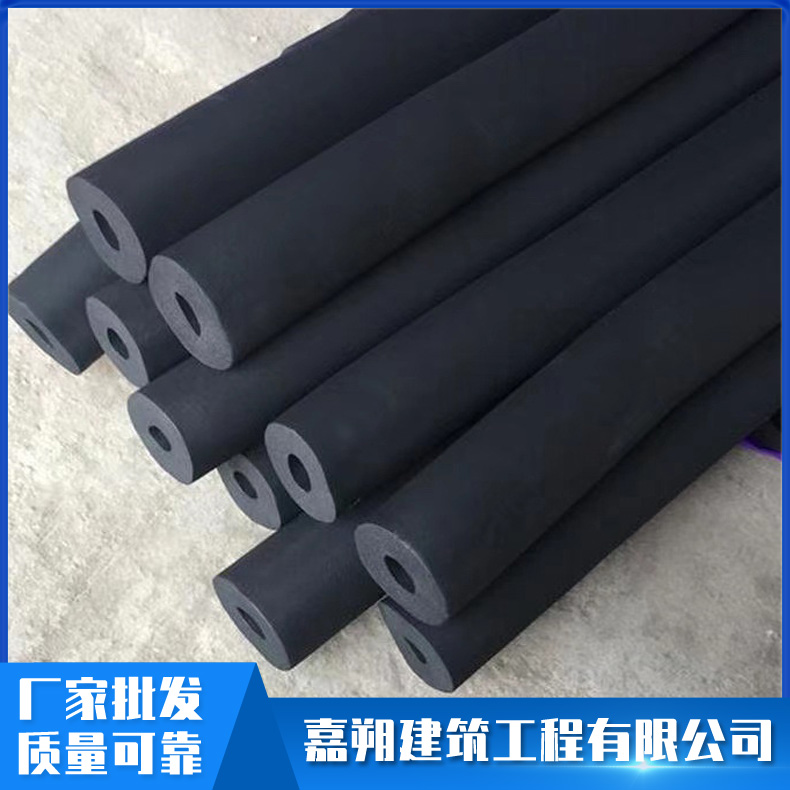 橡塑保温管 保温橡塑管防火阻燃性能稳定 源头厂家