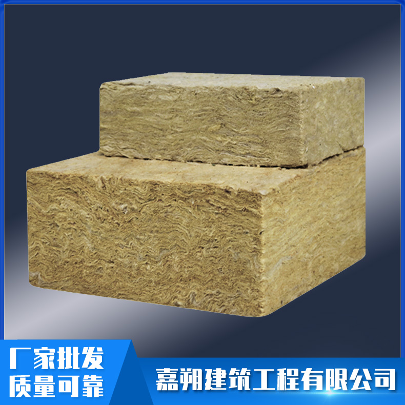 高强度岩棉板 矿棉岩棉板 建筑用岩棉板 质量可靠 全国发货