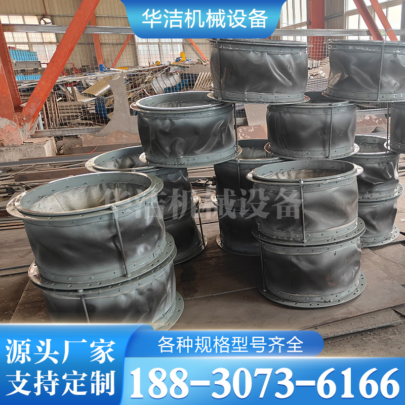 织物膨胀节 图纸定制 选材优良