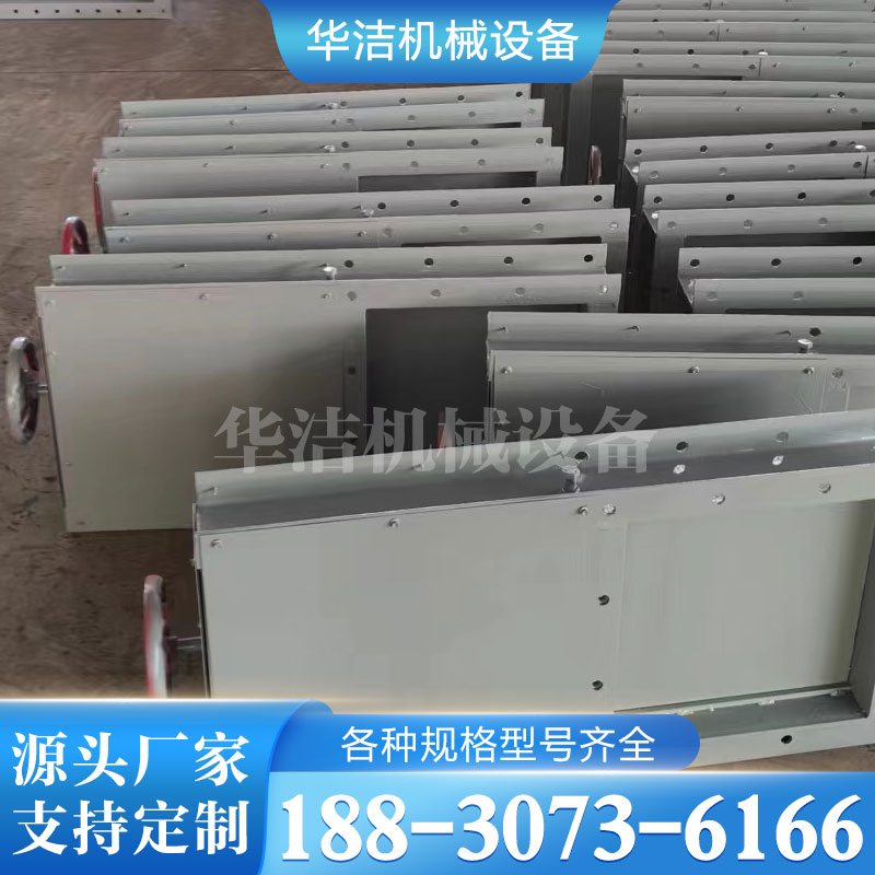 手动插板阀 各种规格型号齐全 质量保障