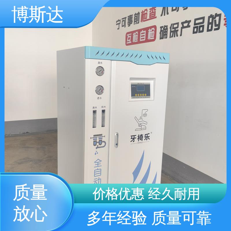 牙椅用纯水机 口腔诊疗纯水机 医用纯水机