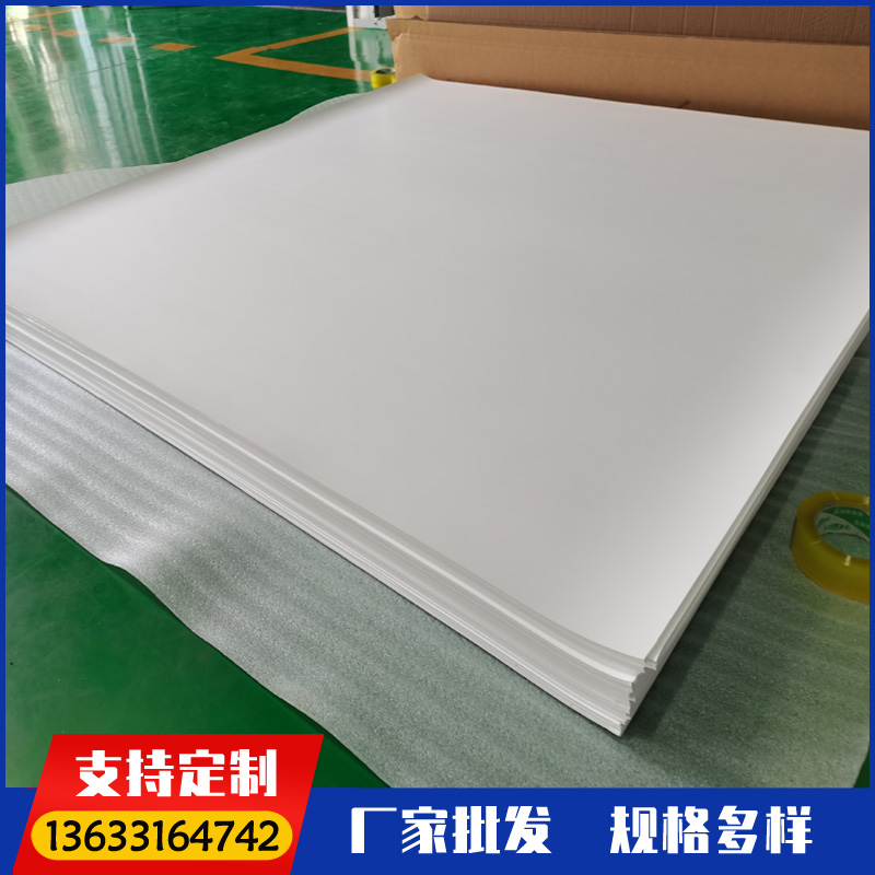 厂家直供白色铁氟龙四氟PTFE板 聚四氟乙烯车削板 特氟龙耐高温板