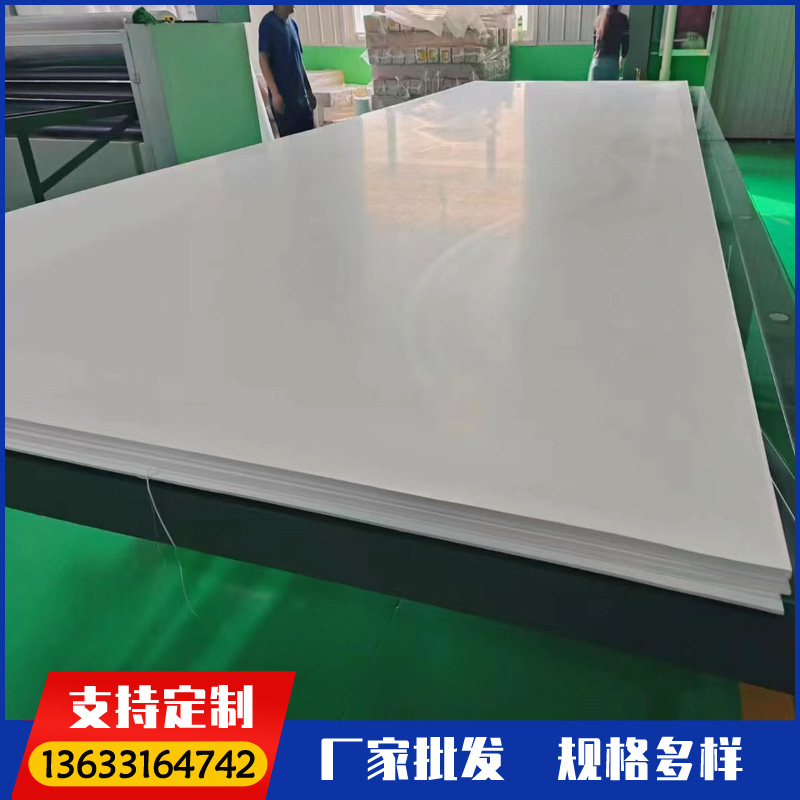 嘉弘四氟板 聚四氟乙烯板材 耐高温楼梯铁氟龙块PTFE板加工