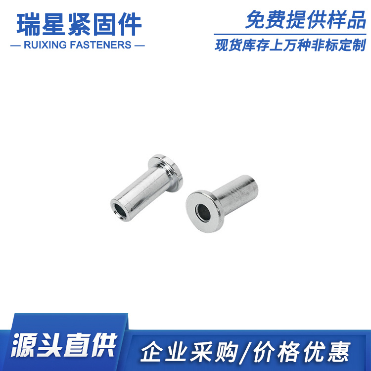 螺母 瑞星紧固件 厂家直销