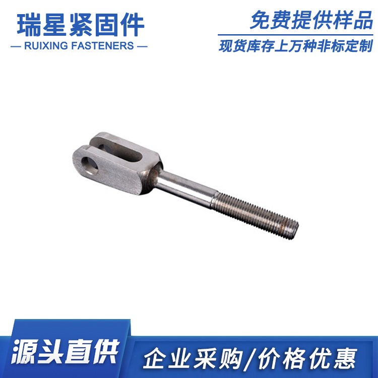 焊接件  瑞星紧固件 厂家直销