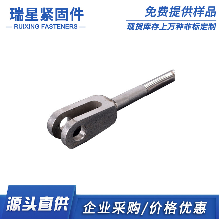 嵌件   瑞星紧固件 厂家直销