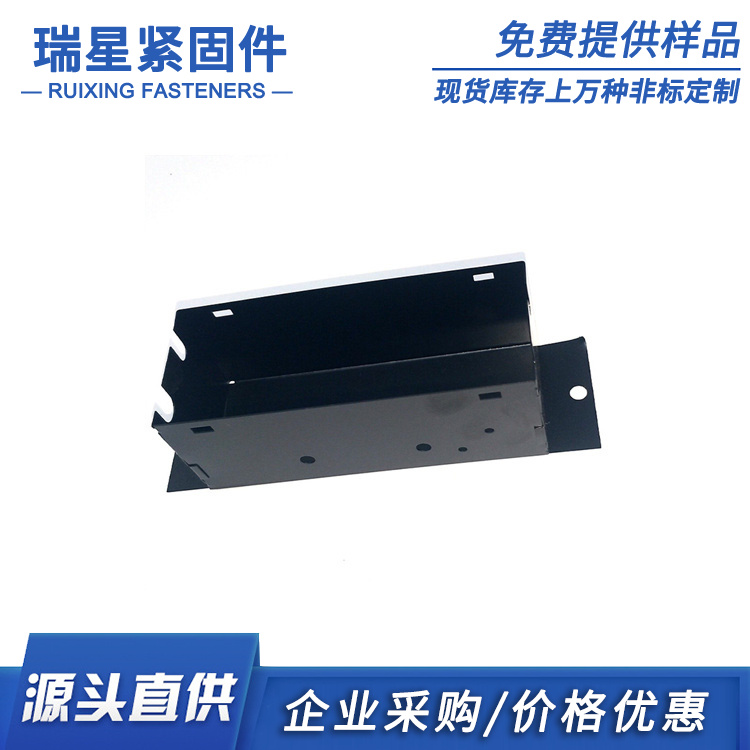 冲压件  瑞星紧固件 厂家直销