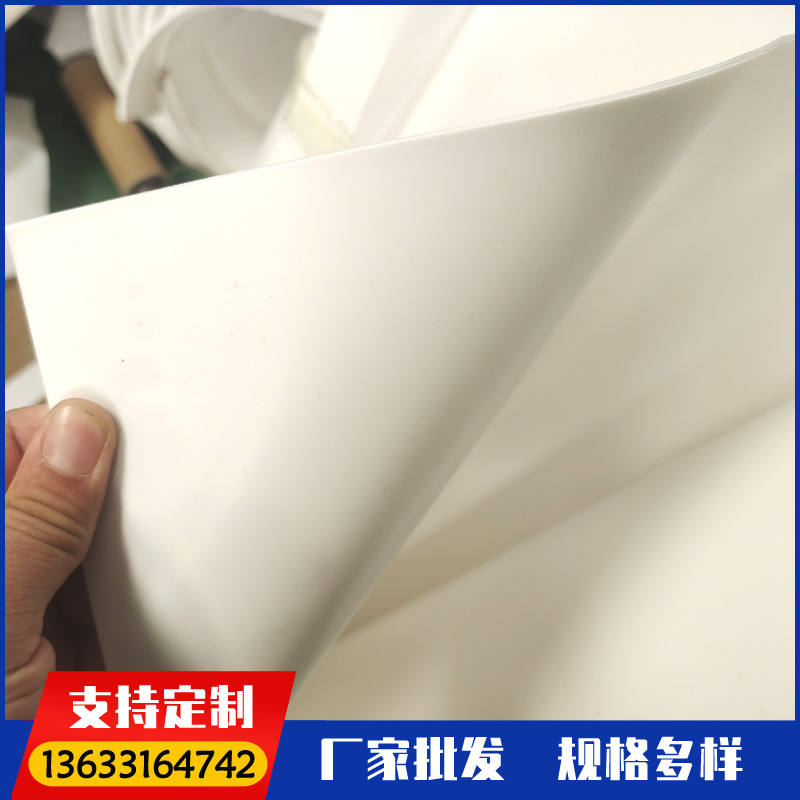 四氟板 现货批发耐高温聚四氟乙烯板 批发聚四氟乙烯ptfe塑料板