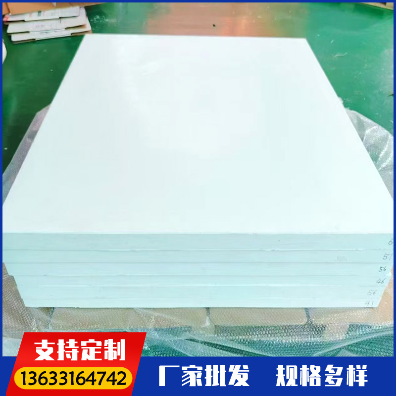 批发ptfe聚四氟乙烯板 楼梯块模压板 耐磨铁氟龙 车削四氟垫板