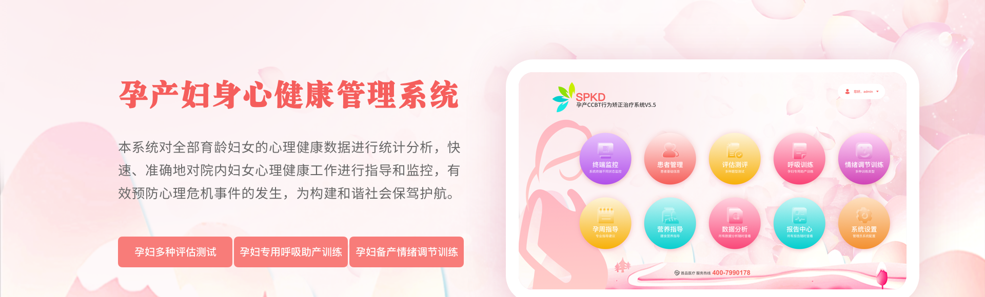 北京东晓通康科技发展有限公司