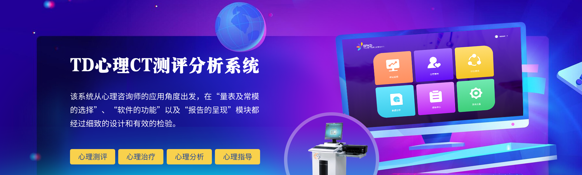 北京东晓通康科技发展有限公司