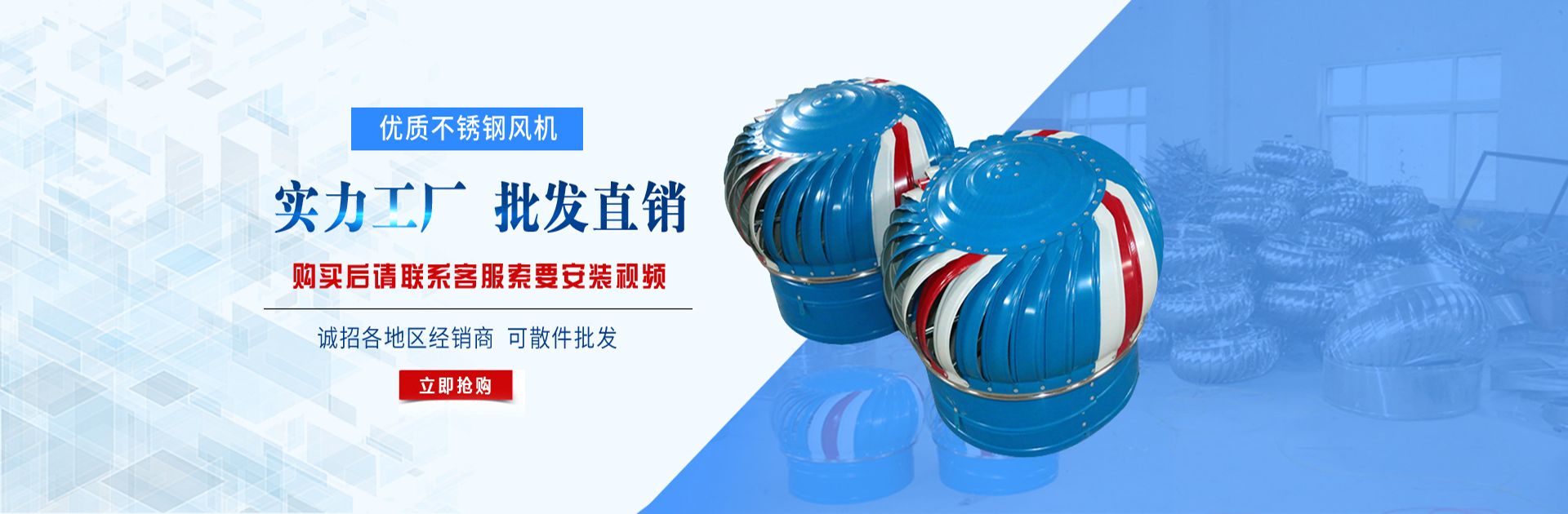 聊城市阳光不锈钢有限公司