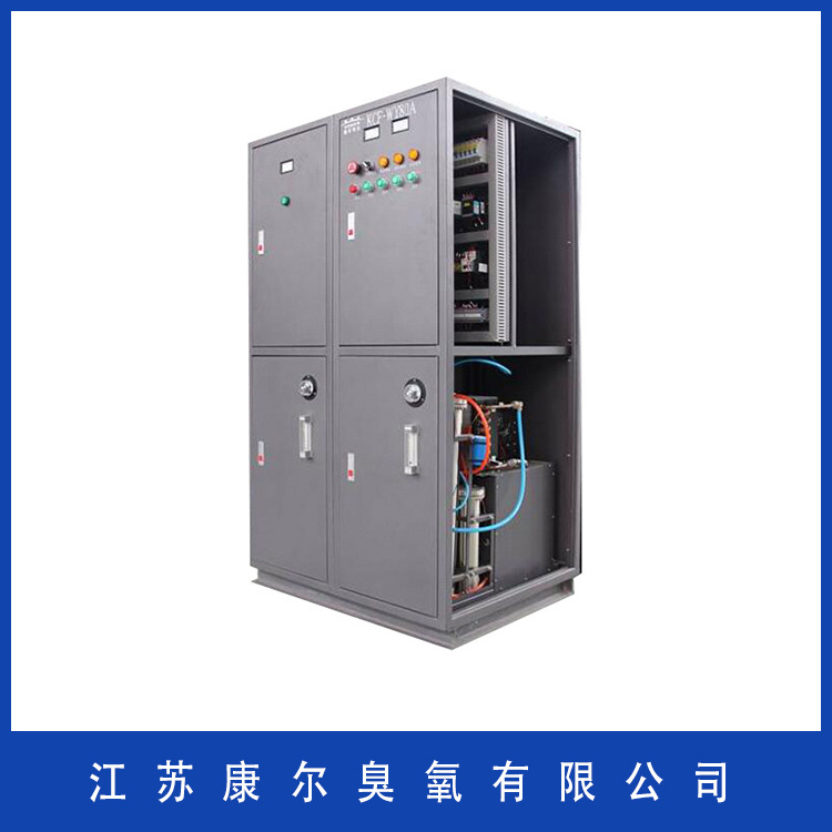 康尔臭氧  KCW-WY系列高效臭氧发生器