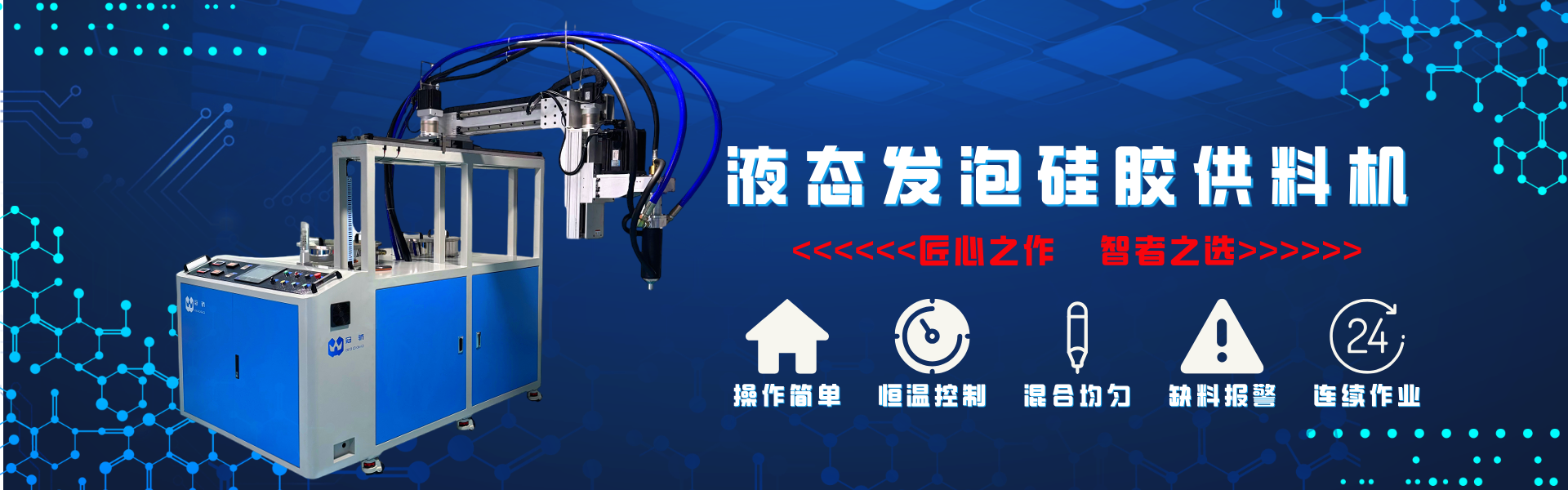 东莞市冠骄机械有限公司