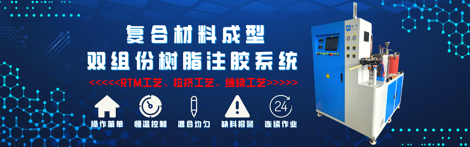 东莞市冠骄机械有限公司