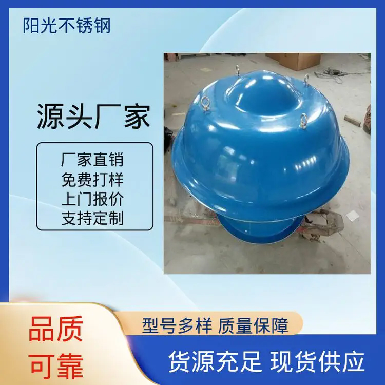 阳光不锈钢 多场景应用 施工期短 防锈耐高温防雨 球型自力式风帽