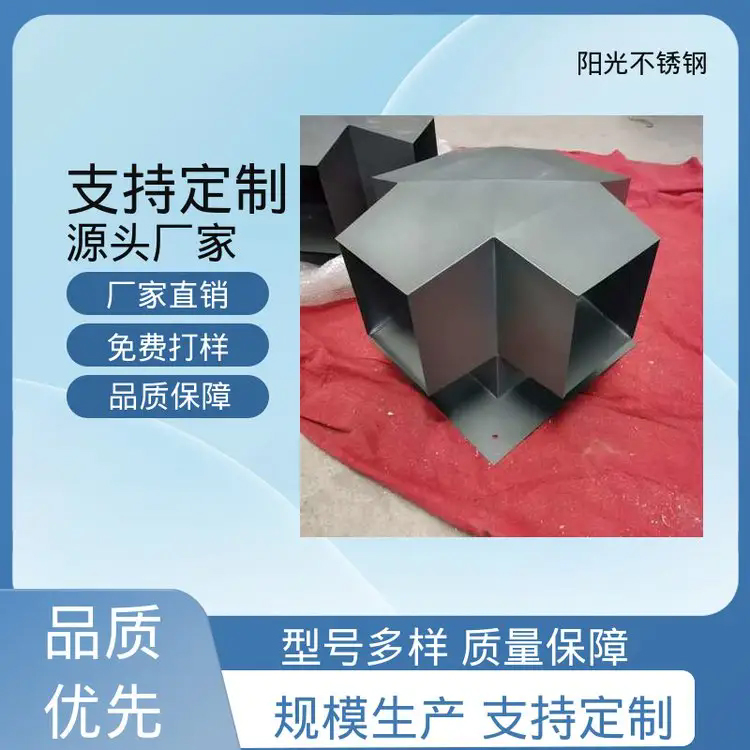 D系列四孔帽 靠墙可改三孔 厂家直供 防锈耐腐蚀 阳光不锈钢