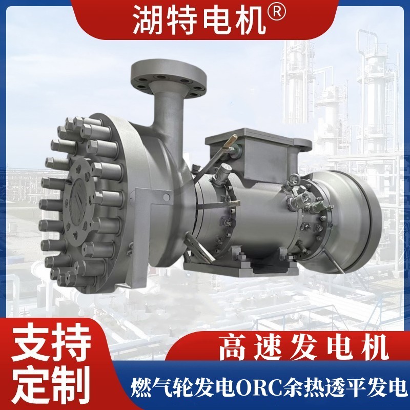 超高速永磁同步电机50000转