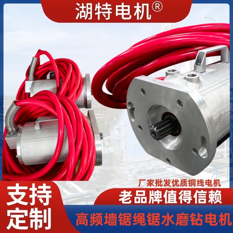 高频永磁电机体积小功率大