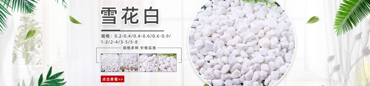 襄阳江石汇建材有限公司