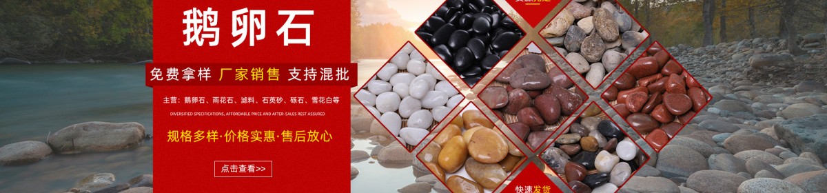 襄阳江石汇建材有限公司