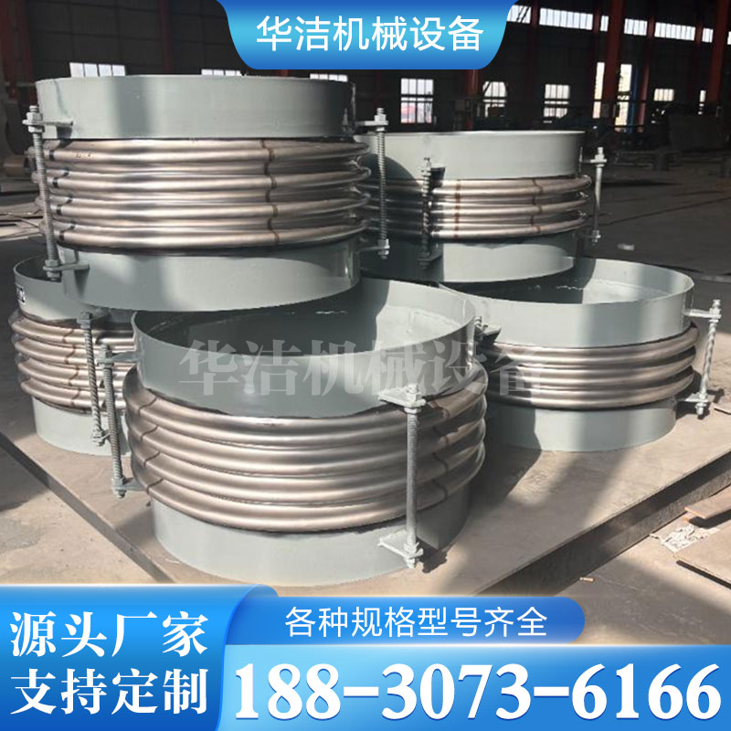 轴向补偿器 生产厂家 规格齐全