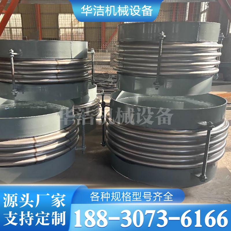 轴向内压补偿器 诚信商家华洁机械