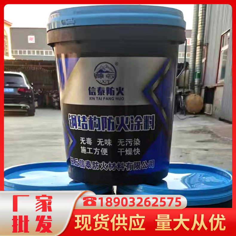 钢结构防火涂料 (1)
