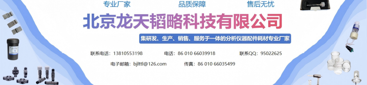 北京龙天韬略科技有限公司
