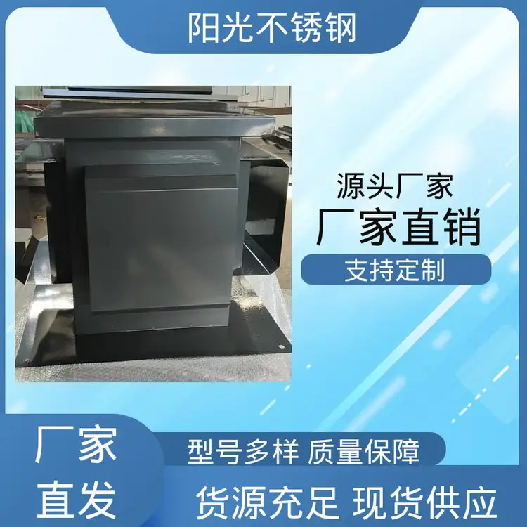 G系列风帽  低阻成品变压 厂家直供 避免噪声问题 阳光不锈钢