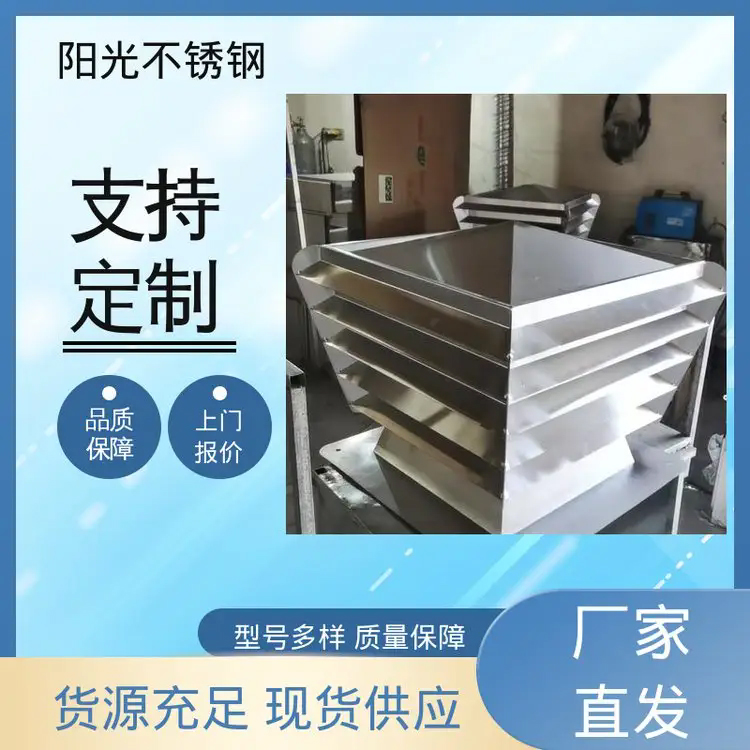 多场景应用 排气风帽 避免噪声问题 售后服务省心 阳光不锈钢