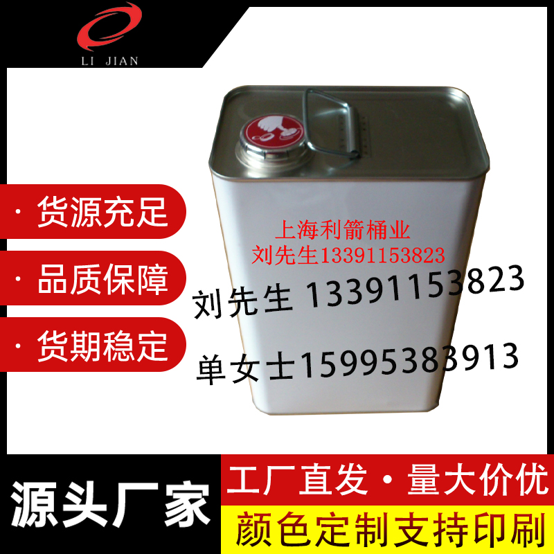 4L马口铁方罐，橄榄油方听，橄榄油方桶 铁桶 铁罐厂家