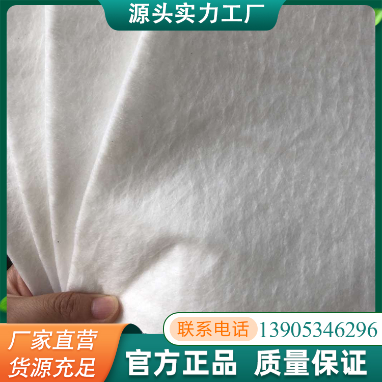 长丝防渗土工布护坡固土助路源头工厂