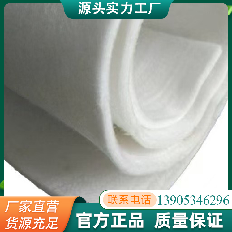 长丝土工布水泥路面养护