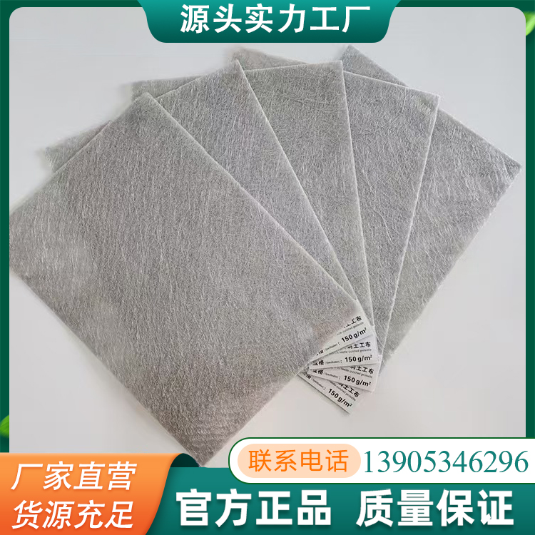 长丝无纺土工布河道治理