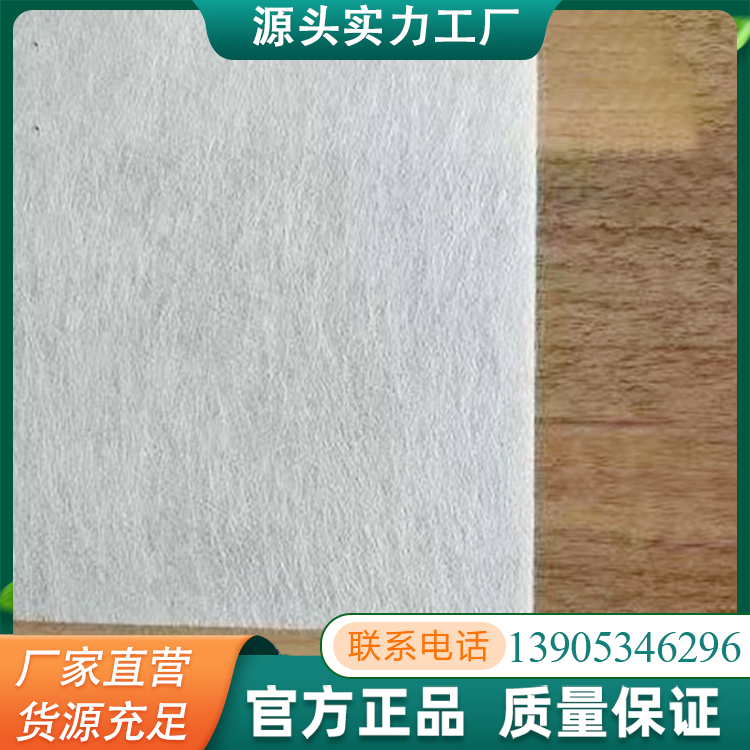 长丝土工布建筑工地用滤水无纺布