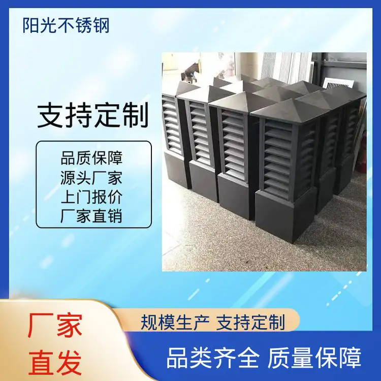 阳光不锈钢 交货物流快 款式多样 方形百叶风帽 耐高温性能好