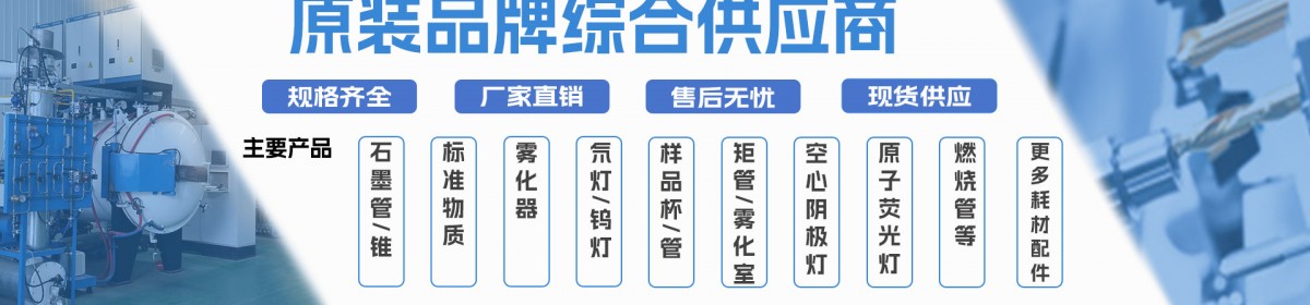 北京博耐奇光电技术有限公司