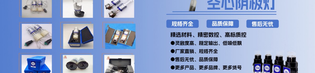 北京博耐奇光电技术有限公司