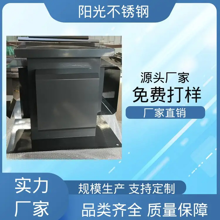 阳光不锈钢 透气防雨烟囱风帽 交货物流快 耐磨钢铸件 耐高温性能好
