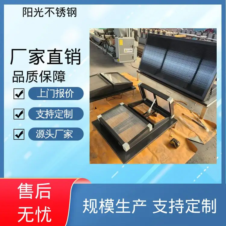 阳光不锈钢 耐磨钢铸件 通风天窗 避风型采光排烟天窗