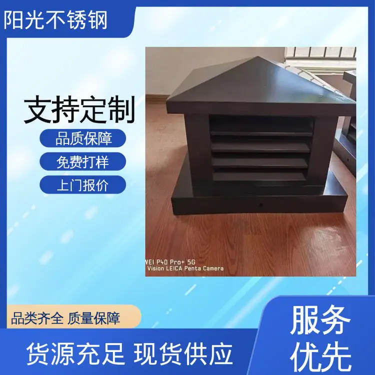 烟道防回风风帽 厂家直供 全国供应 防锈耐腐蚀 阳光不锈钢