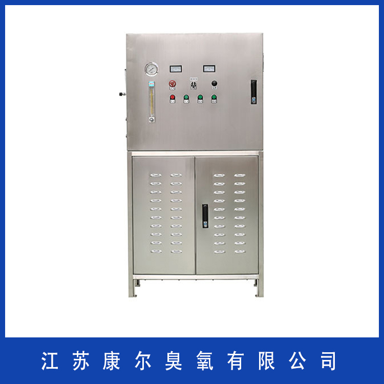 康尔臭氧  SF50型臭氧发生器