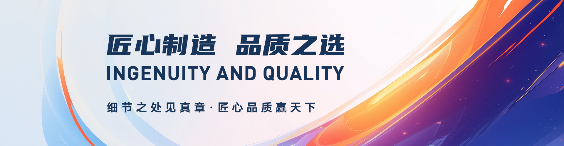 山东杰特姆粉体技术设备有限公司